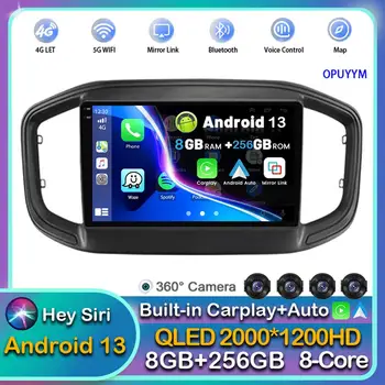 Android 13 Carplay Auto autórádió Fiat Strada 2020 2021 2022 Multimédia-Lejátszó, Videó, Hifi fejegység 360 Kamera WIFI+4G DSP