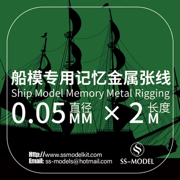 SSMODEL 0.05 mm x 2m/0,05 mm x 5m Hajó Modell Memória Fém Kötélzet